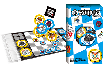 File:Pokémon Battle Chess BW.png