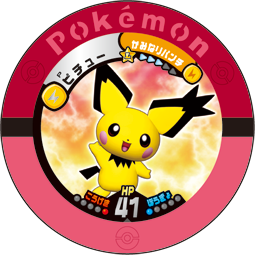 File:Pichu P Spiky-earedPichuSet.png