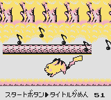 File:GS demo minigame.png