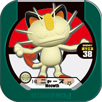 File:Meowth 7 43.png