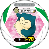 File:Snorlax v03 017.png
