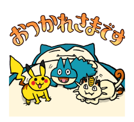 File:LINE Sticker Set Jolly Snorlax-4.png