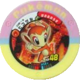 File:Chimchar 08 s.png