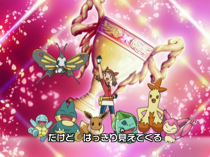 File:May Kanto party.png