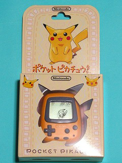 File:Pokémon Pikachu Japanese.png