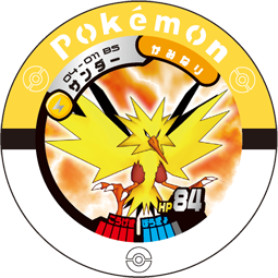 File:Zapdos 04 011 BS.png