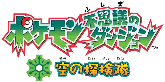 File:PMD Explorers of Sky Logo JP.png