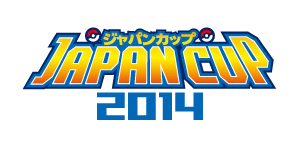File:Japan Cup 2014 logo.png