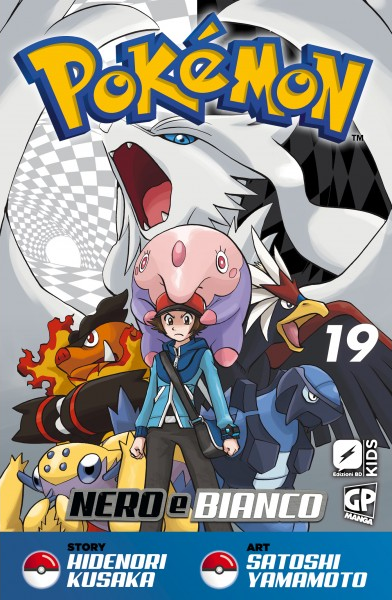 File:Pokémon Adventures BW IT volume 19.png