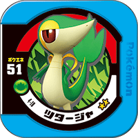 File:Snivy 4 18.png