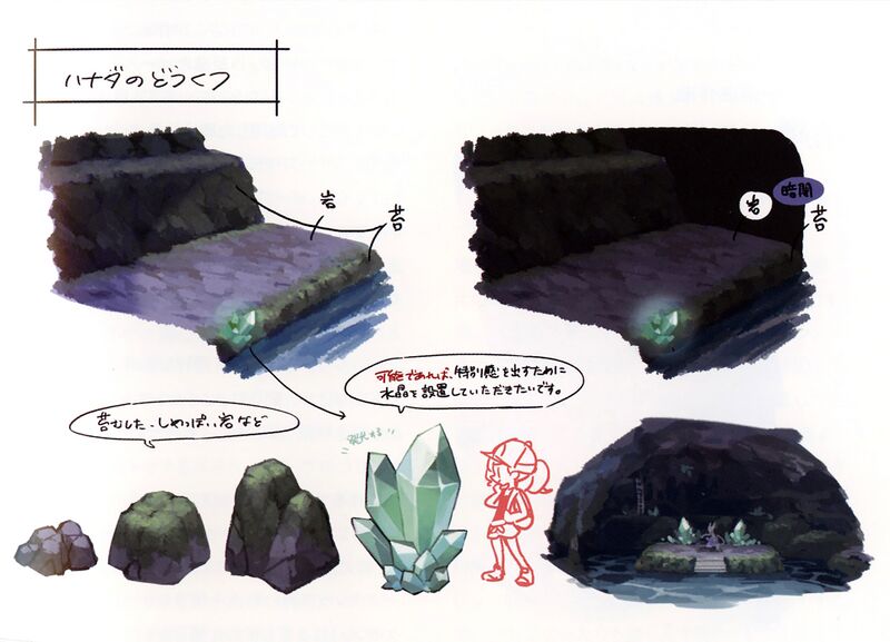 File:Cerulean Cave LGPE Concept Art.jpg