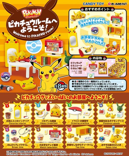 File:PikachuRoom Flyer.jpg