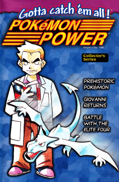 File:Pokémon Power 5.png
