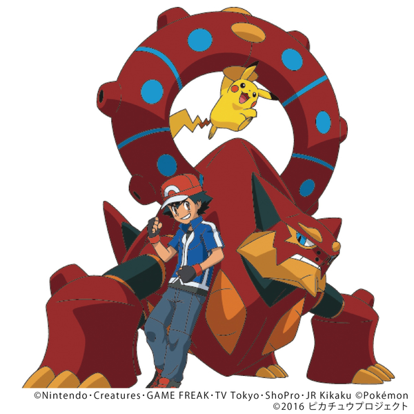 File:XY&Z movie ver cover.png