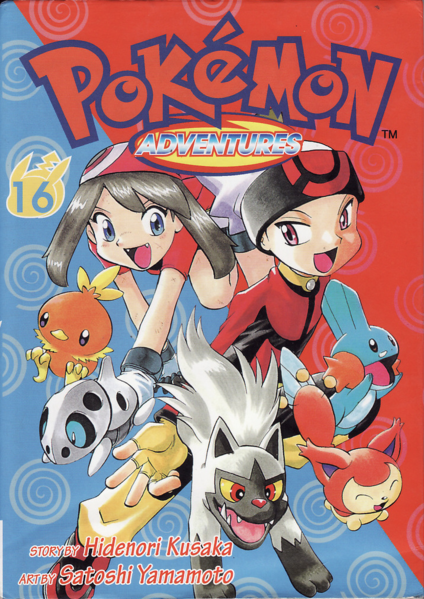 File:Pokémon Adventures CY volume 16.png