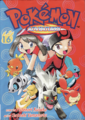 Pokémon Adventures CY volume 16.png