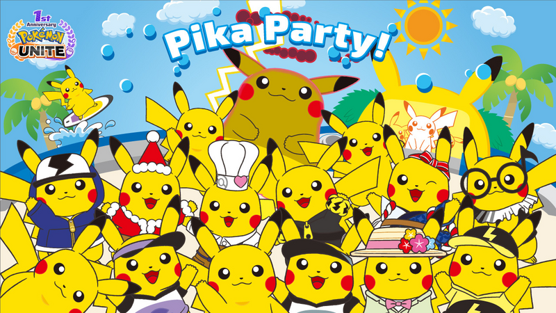 File:Pokémon UNITE Pika Party Artwork.png