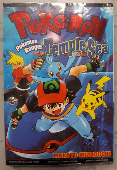 File:Pokémon Ranger and the Temple of the Sea manga cover CY.png