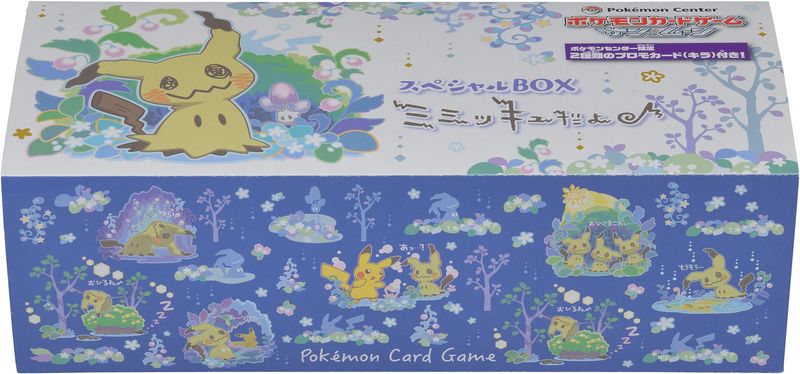 File:Mimikyu Special Box.jpg