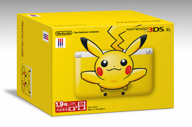 File:Nintendo 3DS XL Pikachu Yellow South Korean box.png