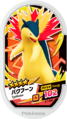 Typhlosion 2-1-040.png
