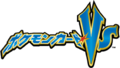 Pokémon Card VS Logo.png