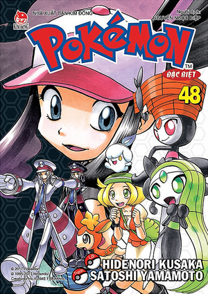 Pokémon Adventures VN volume 48.png