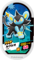 Luxio 2-3-053.png