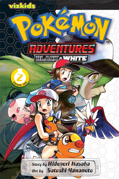 File:Pokémon Adventures VIZ volume 44.png