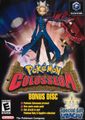 Colosseum bonus disc front cover.jpg