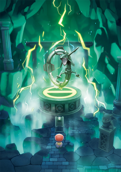 File:BDSP Art Book Rayquaza.png