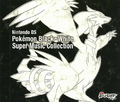 BW Super Music Collection.png