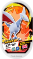 Skarmory 2-2-070.png