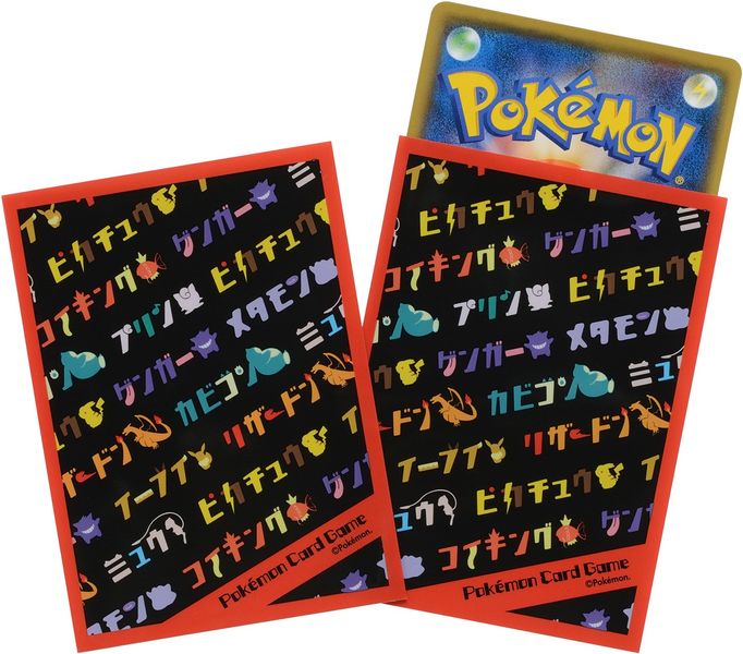 File:Katakana Pokémon Sleeves.jpg