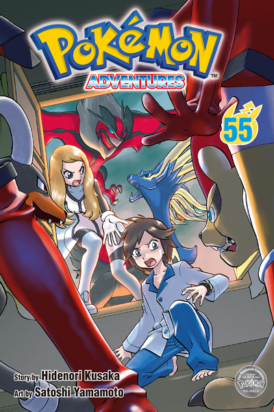 File:Pokémon Adventures SA volume 55.png