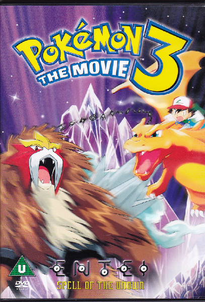 File:Pokémon 3 The Movie DVD Region 2.png