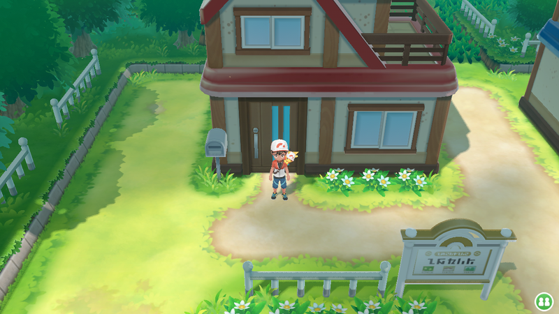 File:Player House exterior LGPE.png