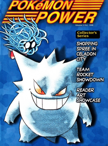 File:Pokémon Power 3.png