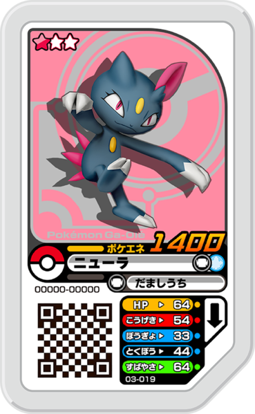 File:Sneasel 03-019.png