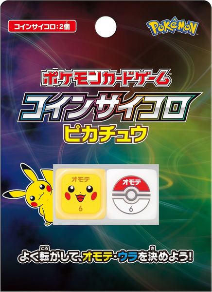 File:Pikachu Coin Dice.jpg