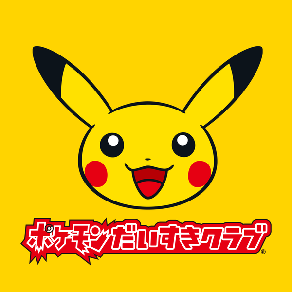 File:Pokémon Daisuki Club Official App logo.png