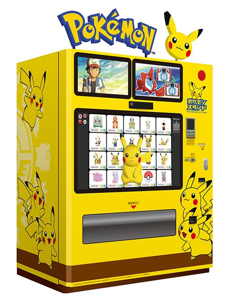 File:Pokemon Center Vending Machine Japan.jpg