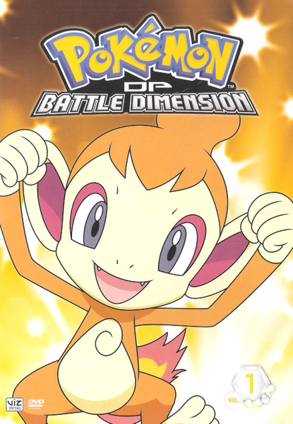 File:DP Battle Dimension Box Disc 1.png