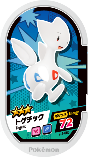 File:Togetic 2-2-065.png