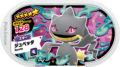 Banette 3-3-023.png