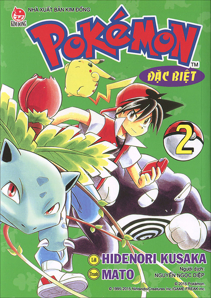 File:Pokémon Adventures VI volume 2 Ed 2.png