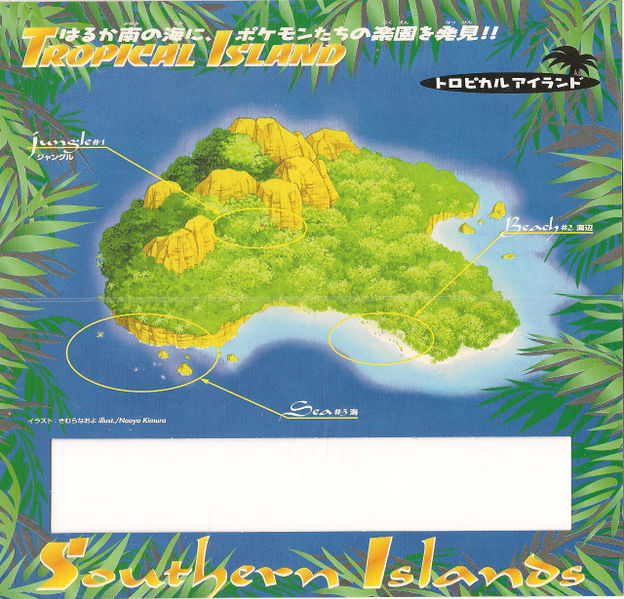 File:SITropical Island Opened.jpg