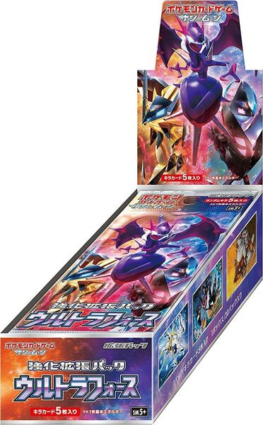 File:SM5Plus Ultra Force Box.jpg