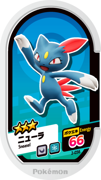 File:Sneasel 2-056.png