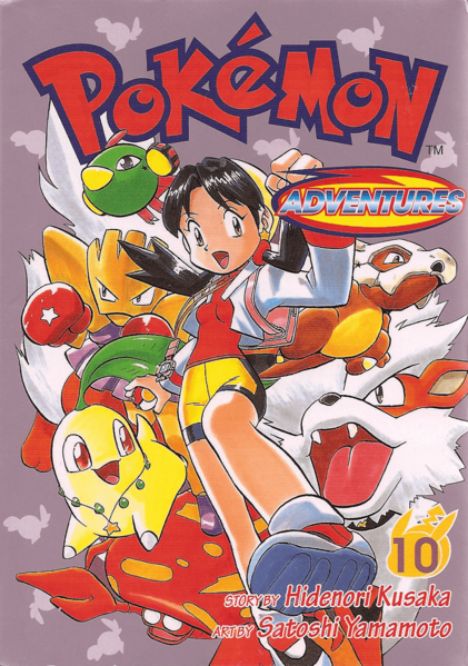 File:Pokémon Adventures CY volume 10.png